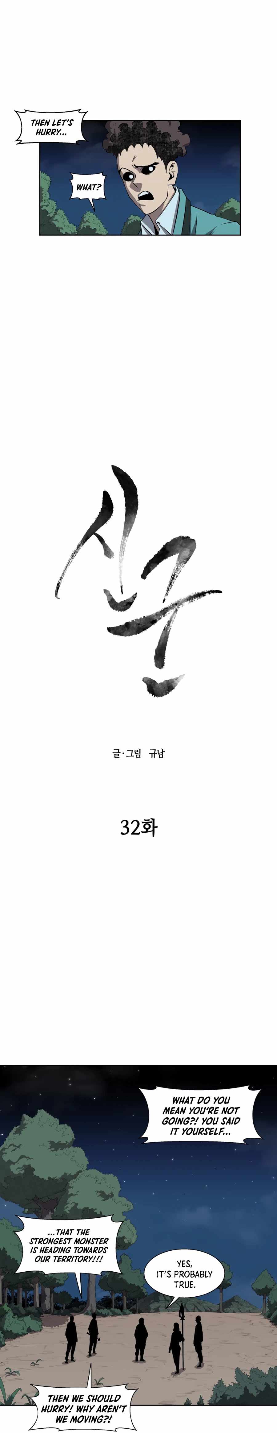 Monster Hunter chapter 32 page 3