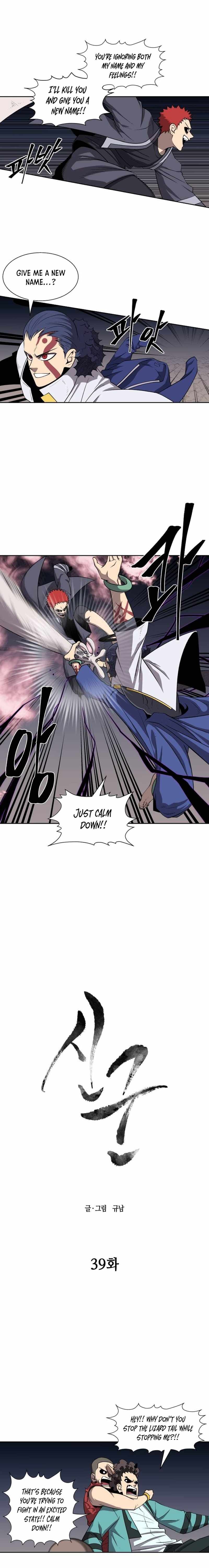Monster Hunter chapter 39 page 4