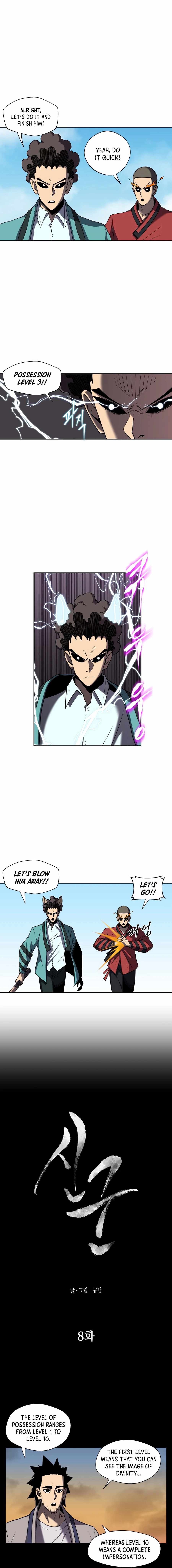 Monster Hunter chapter 8 page 3