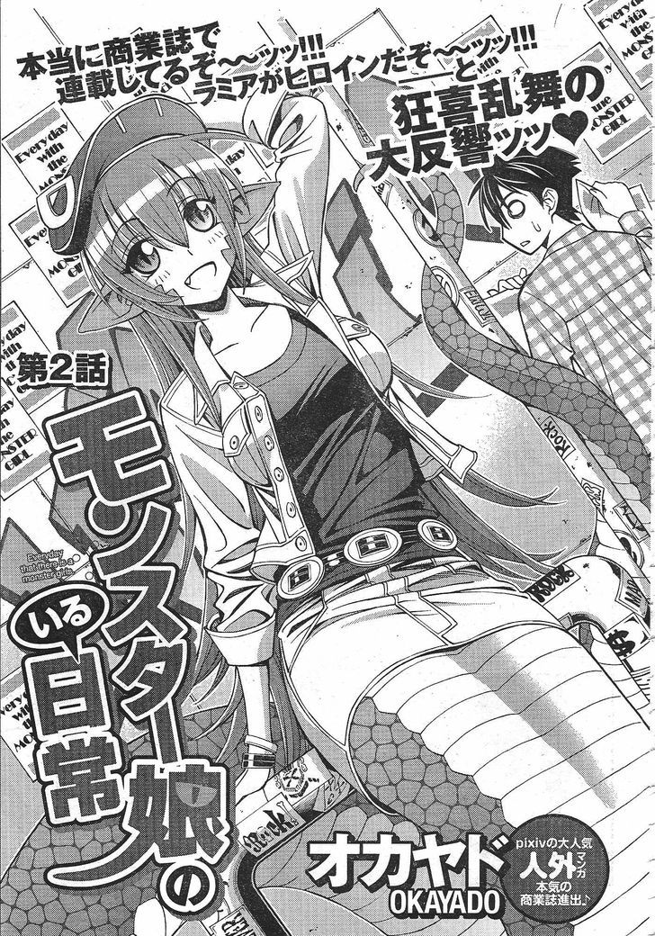 Monster Musume no Iru Nichijou chapter 2 page 1