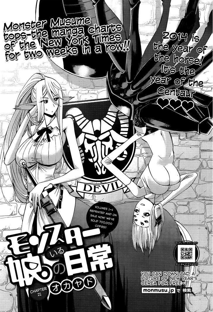 Monster Musume no Iru Nichijou chapter 21 page 5
