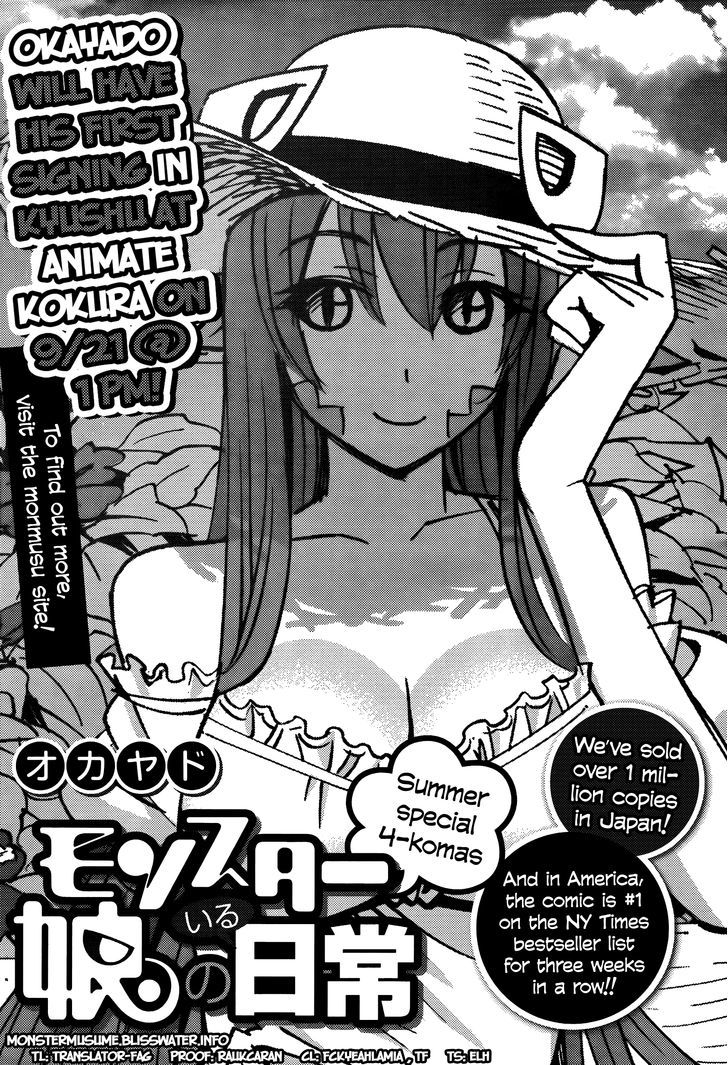 Monster Musume no Iru Nichijou chapter 26.5 page 2