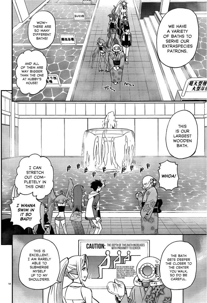 Monster Musume no Iru Nichijou chapter 31 page 17