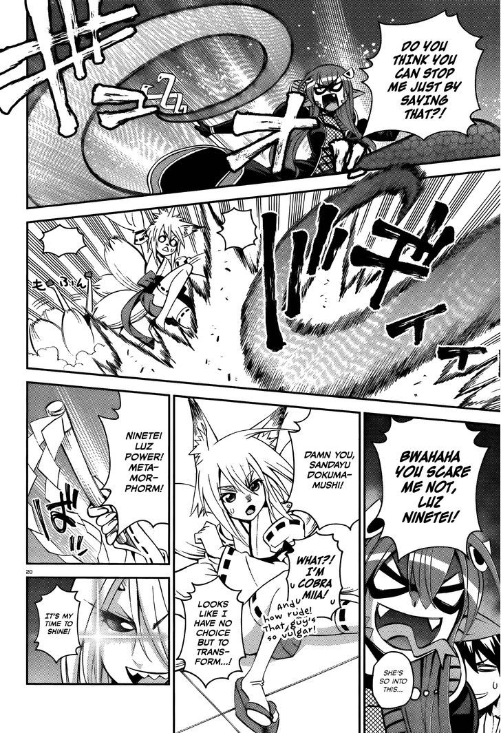 Monster Musume no Iru Nichijou chapter 32 page 22