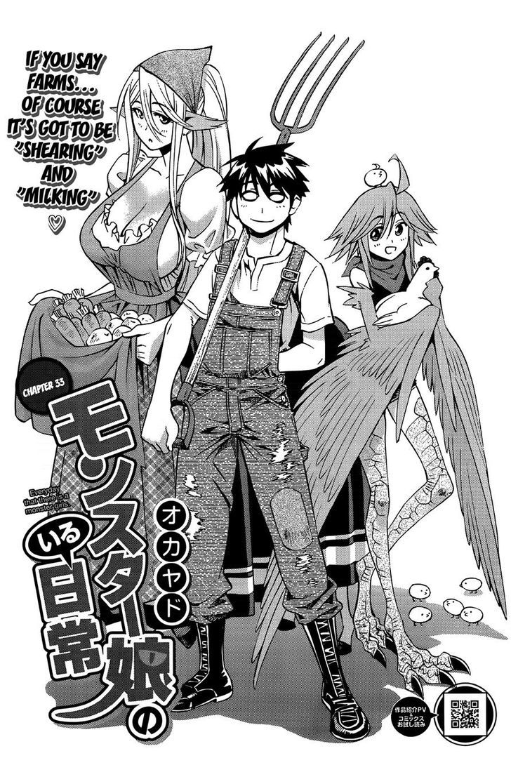 Monster Musume no Iru Nichijou chapter 33 page 1