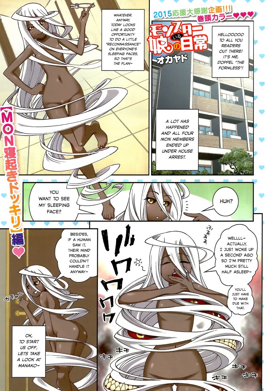 Monster Musume no Iru Nichijou chapter 39 page 2