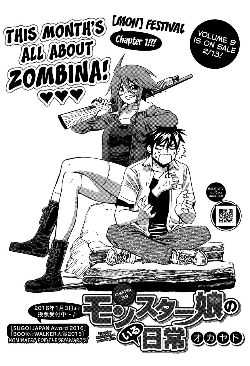 Monster Musume no Iru Nichijou chapter 39 page 6