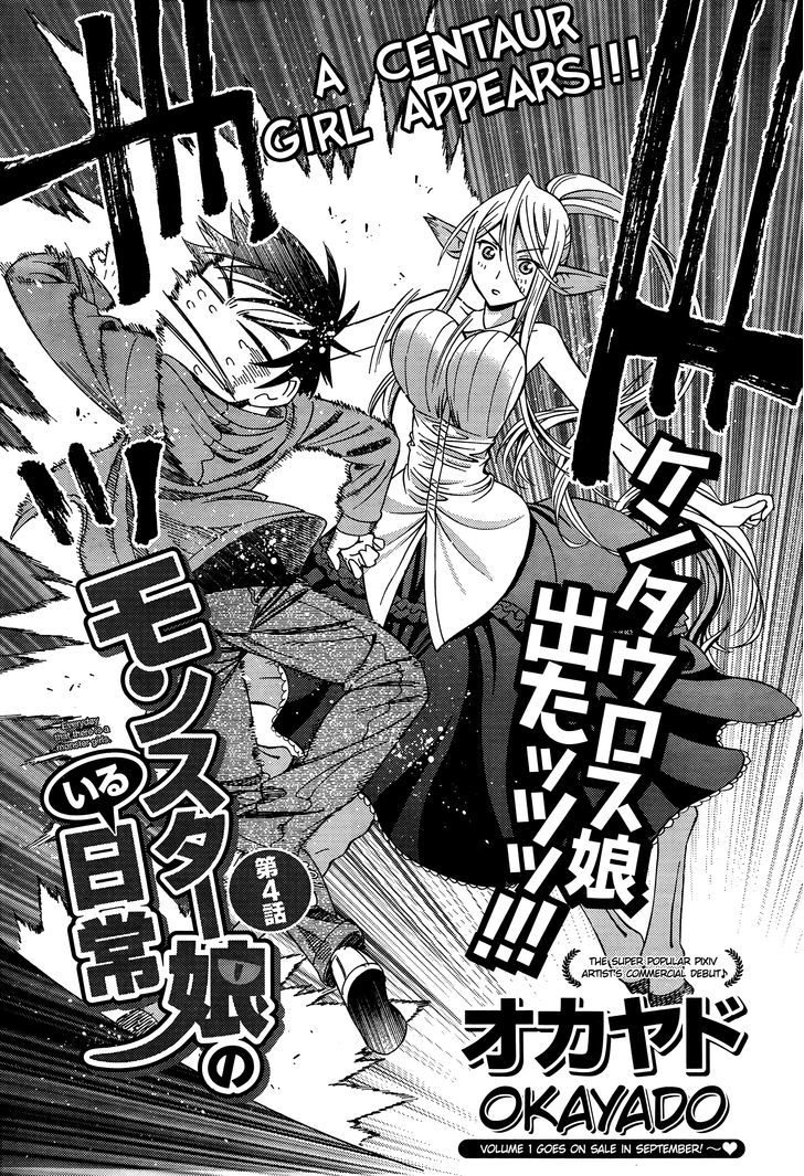 Monster Musume no Iru Nichijou chapter 4 page 2