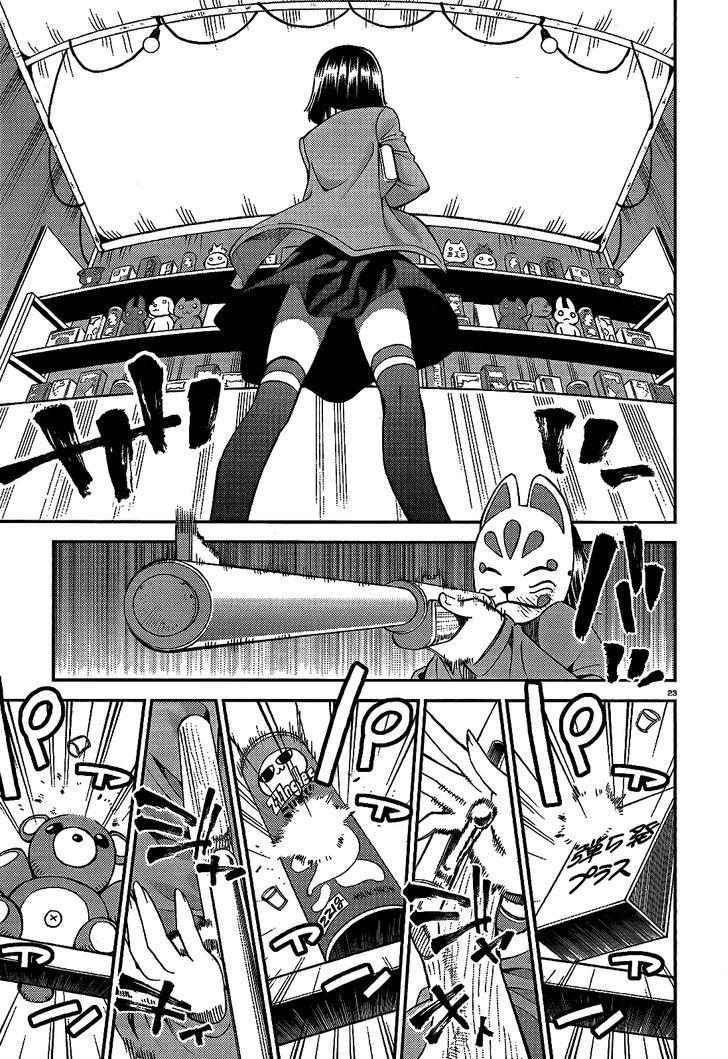 Monster Musume no Iru Nichijou chapter 42 page 23