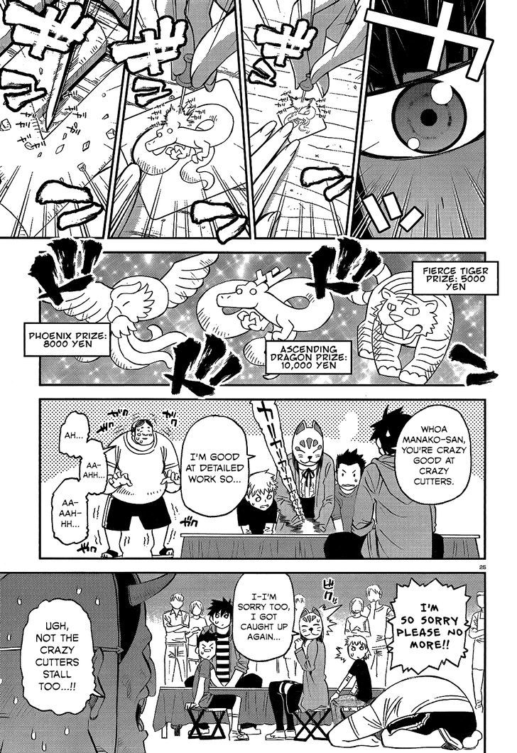 Monster Musume no Iru Nichijou chapter 42 page 25