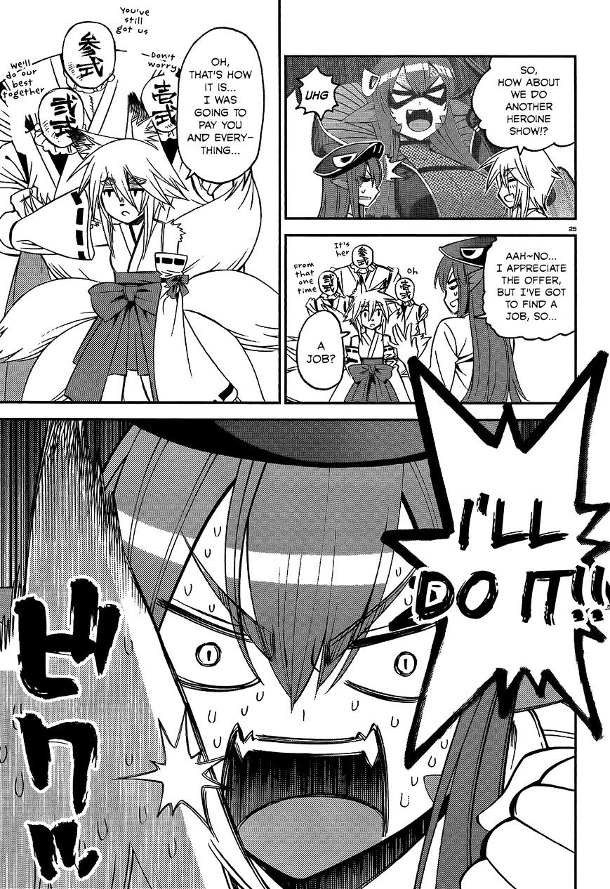 Monster Musume no Iru Nichijou chapter 43 page 26