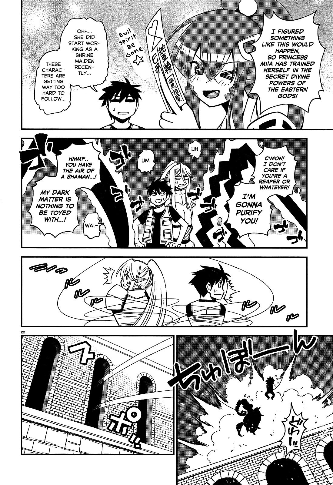 Monster Musume no Iru Nichijou chapter 45 page 19