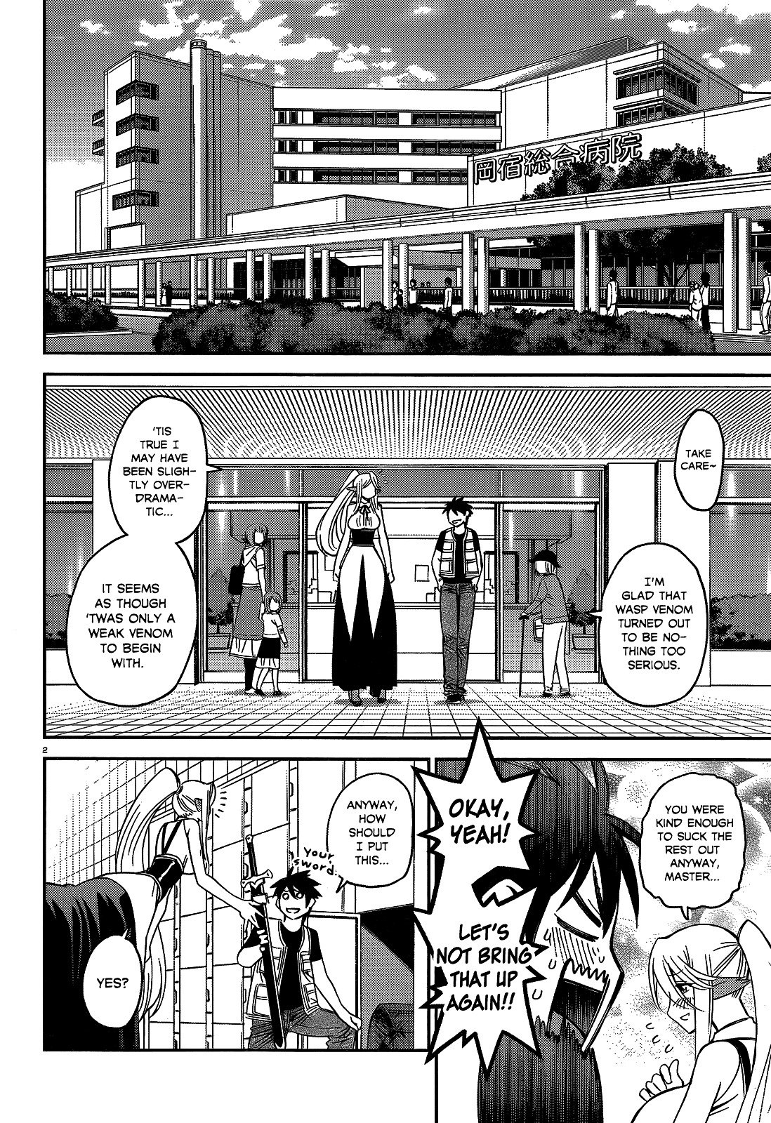Monster Musume no Iru Nichijou chapter 45 page 2