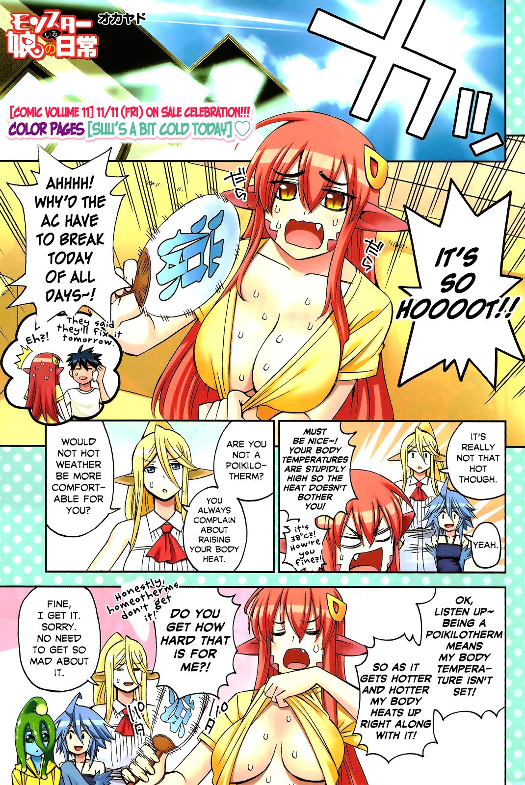 Monster Musume no Iru Nichijou chapter 47 page 2