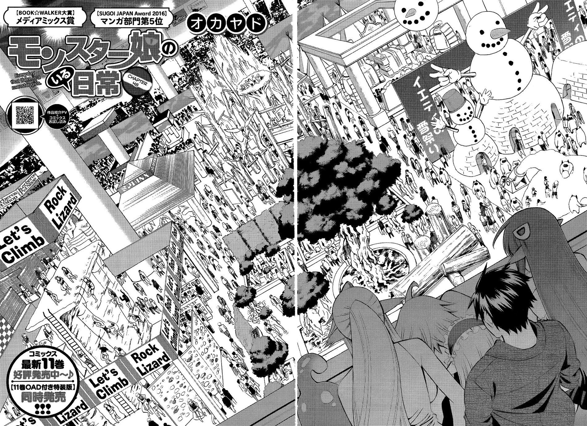 Monster Musume no Iru Nichijou chapter 48 page 4