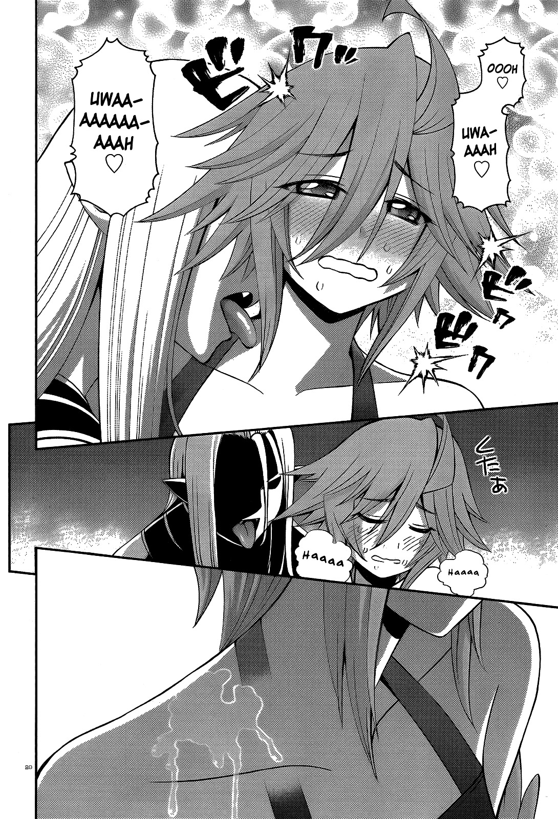 Monster Musume no Iru Nichijou chapter 51 page 20