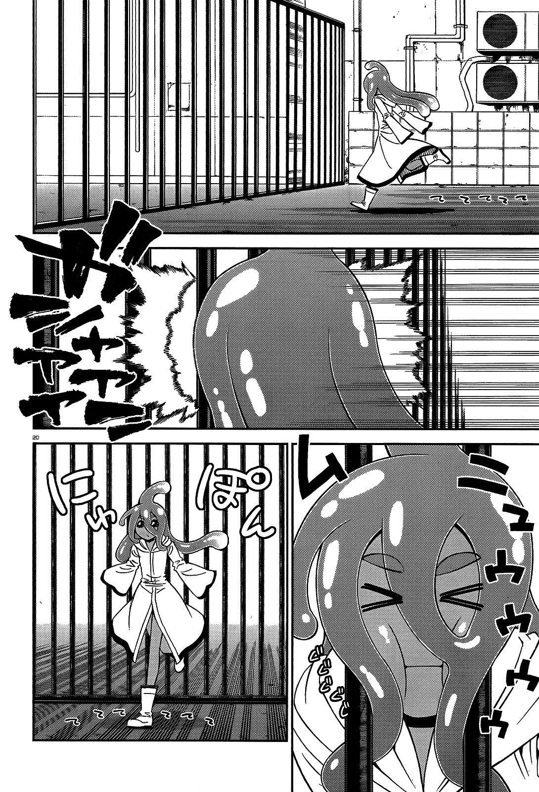 Monster Musume no Iru Nichijou chapter 52 page 19