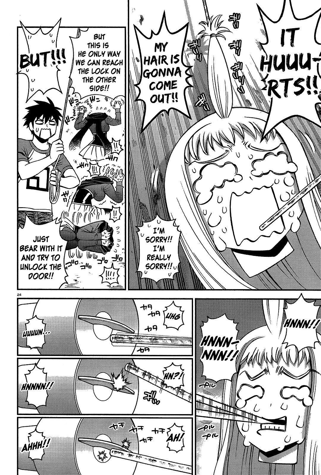 Monster Musume no Iru Nichijou chapter 52 page 23