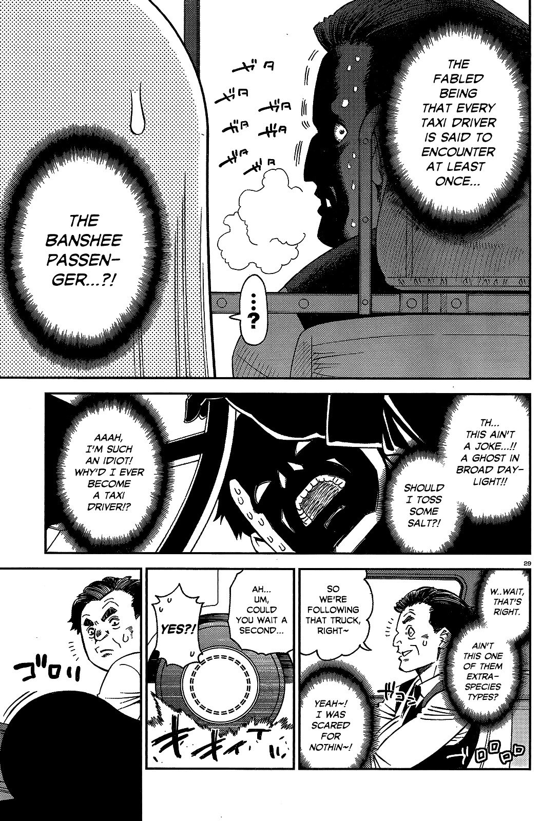 Monster Musume no Iru Nichijou chapter 52 page 28