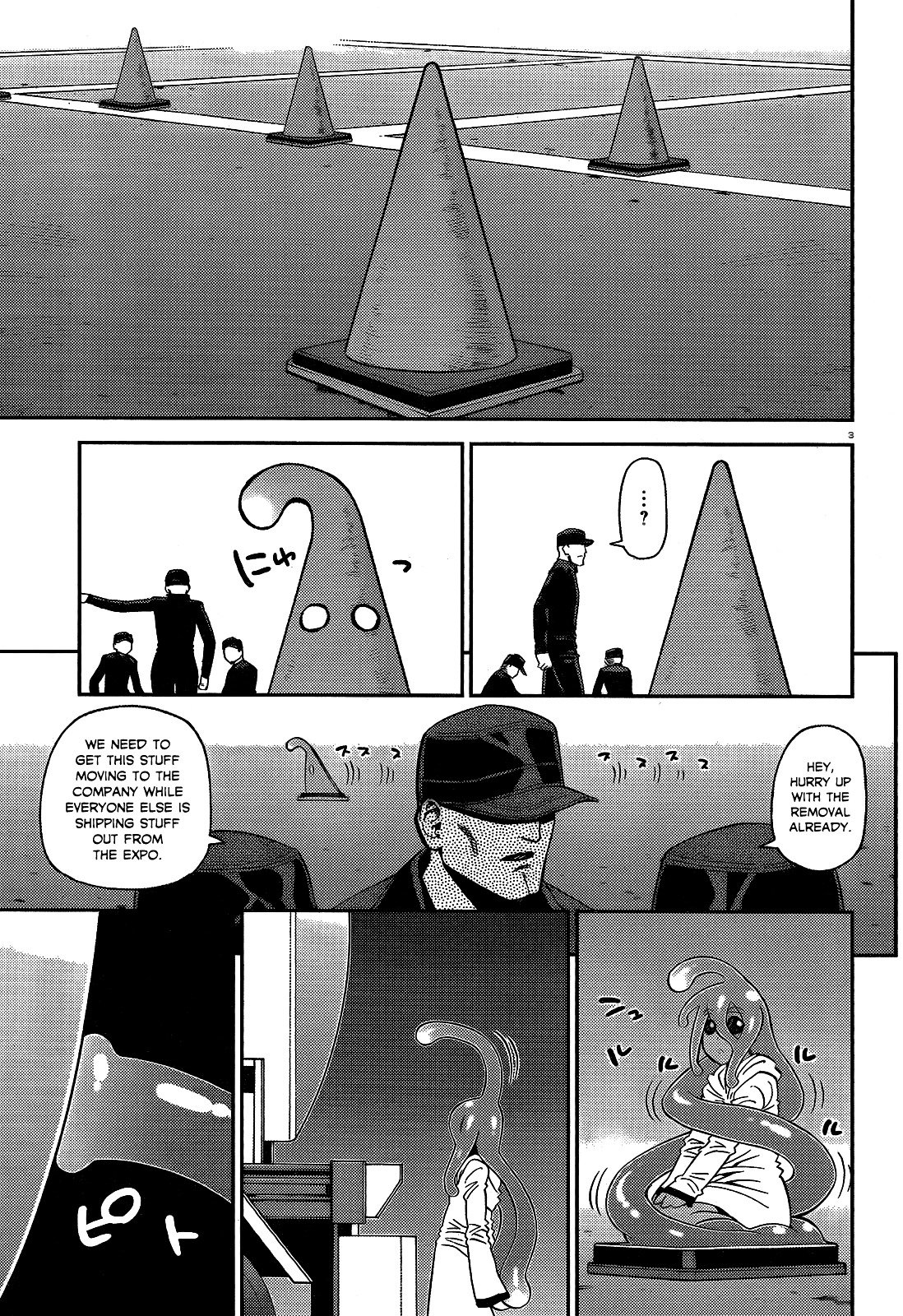 Monster Musume no Iru Nichijou chapter 52 page 3