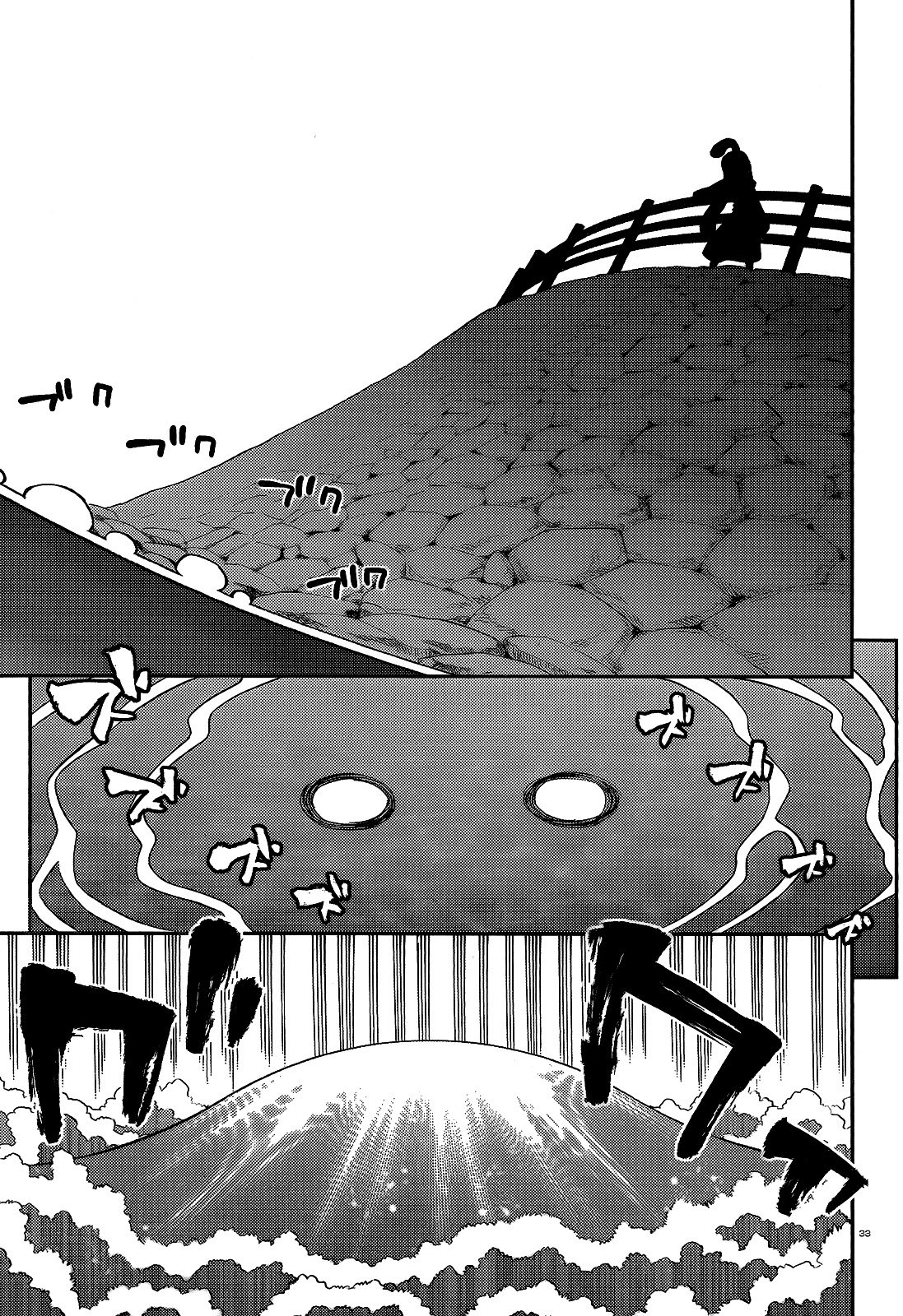 Monster Musume no Iru Nichijou chapter 52 page 32