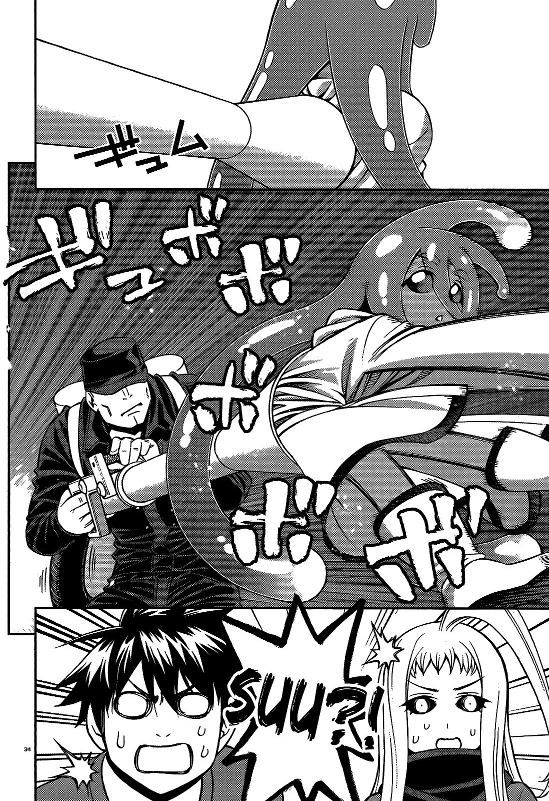 Monster Musume no Iru Nichijou chapter 52 page 33