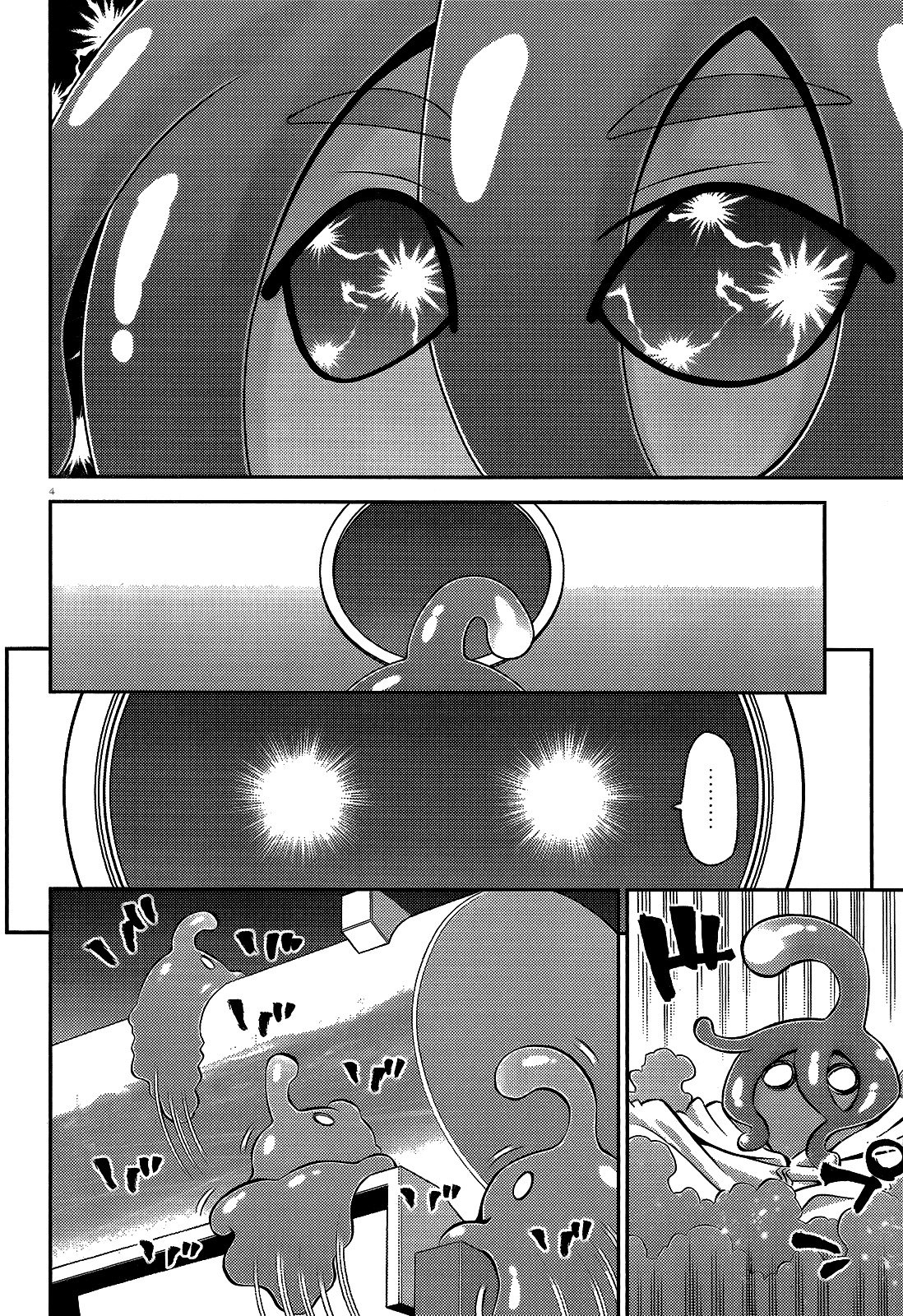 Monster Musume no Iru Nichijou chapter 52 page 4