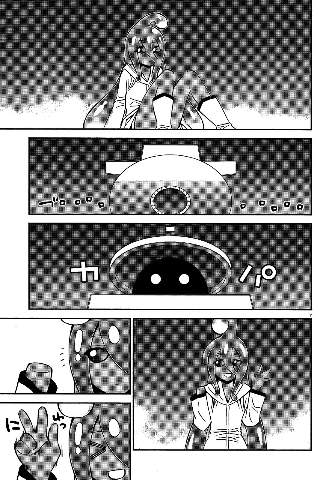 Monster Musume no Iru Nichijou chapter 52 page 7