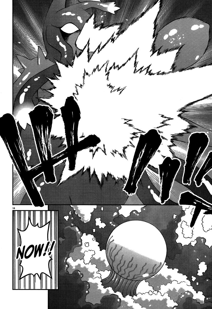 Monster Musume no Iru Nichijou chapter 55 page 17