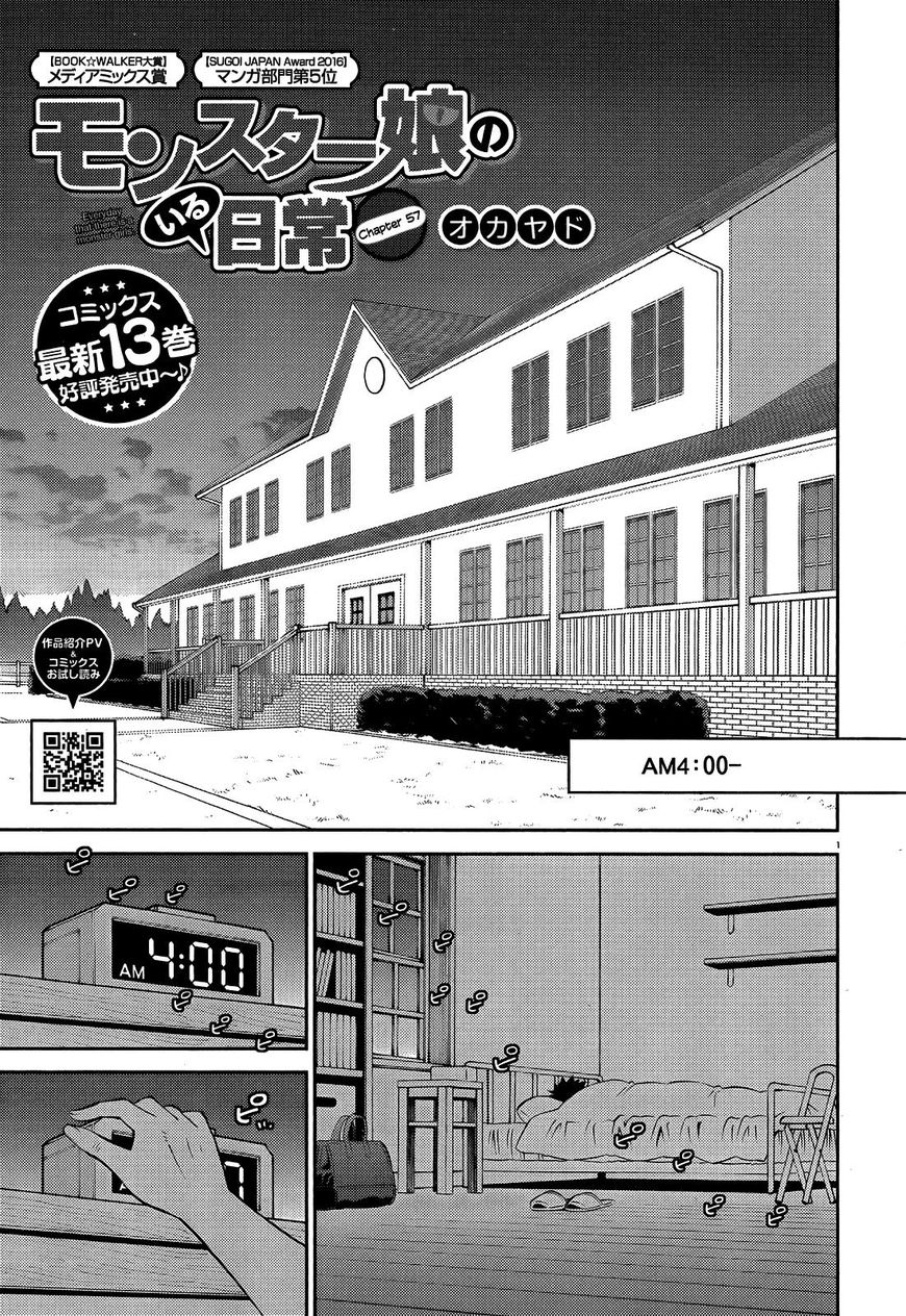 Monster Musume no Iru Nichijou chapter 57 page 1