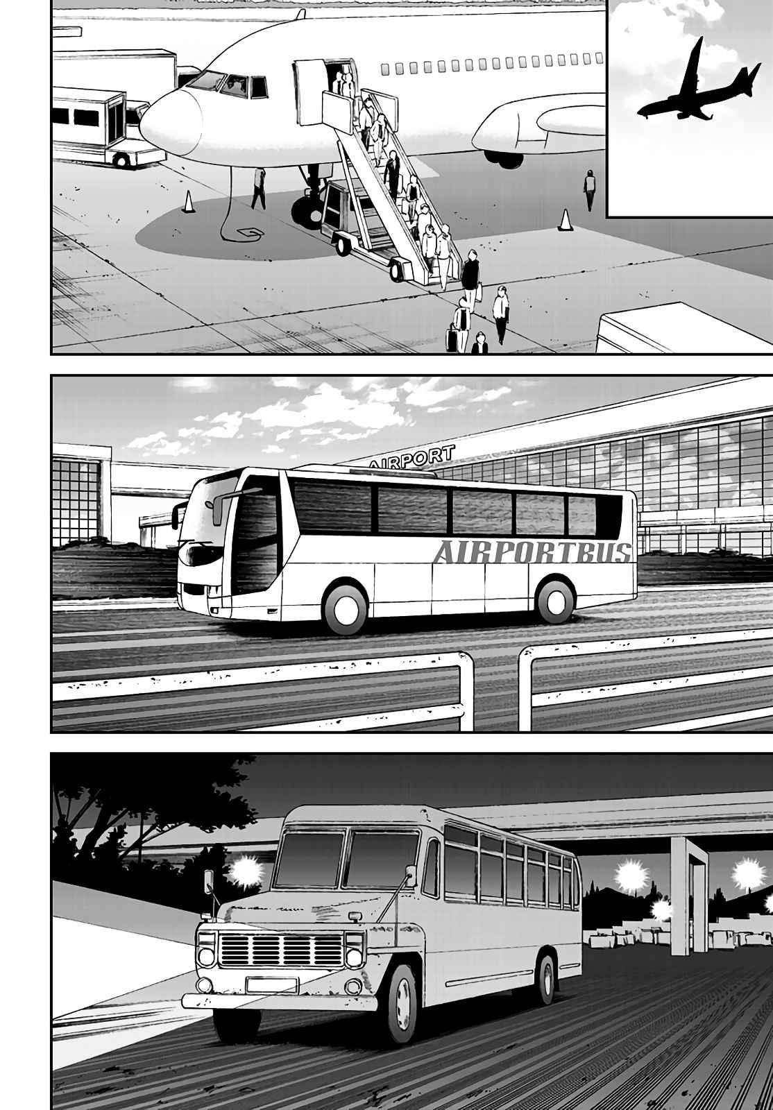 Monster Musume no Iru Nichijou chapter 60 page 18