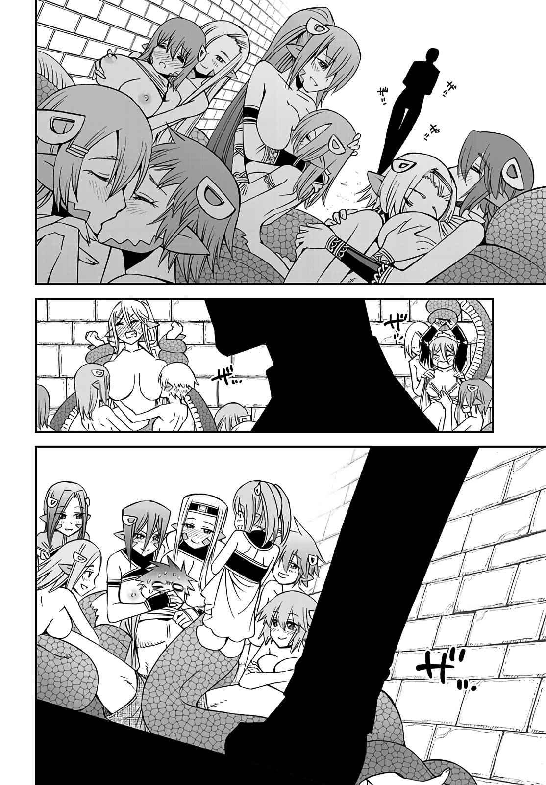 Monster Musume no Iru Nichijou chapter 60 page 32