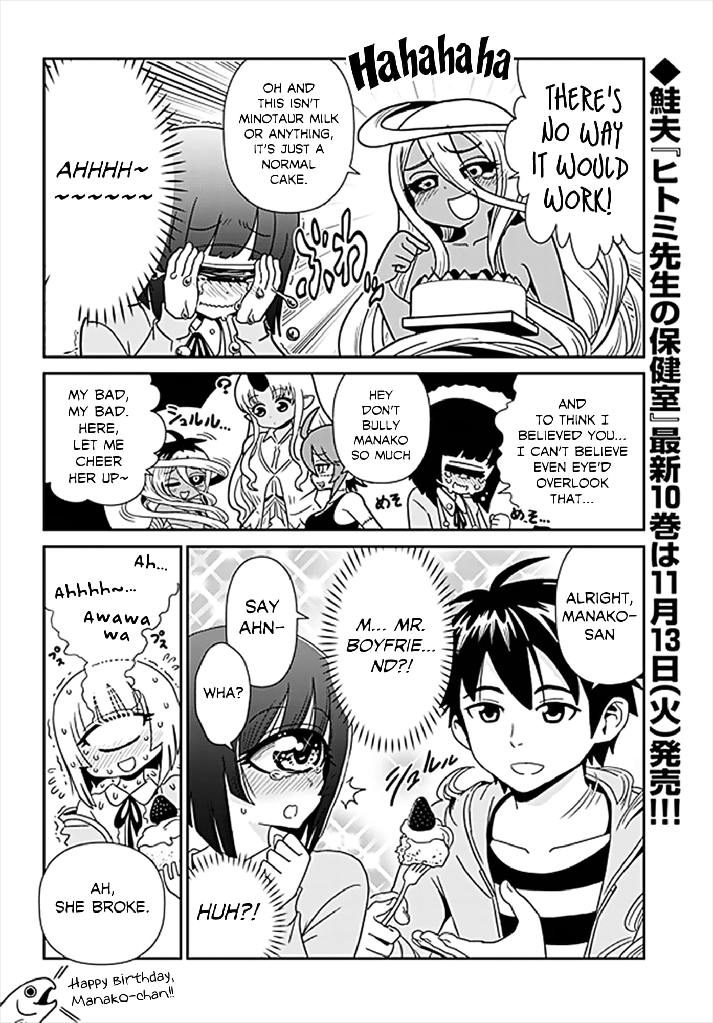 Monster Musume no Iru Nichijou chapter 61.5 page 4