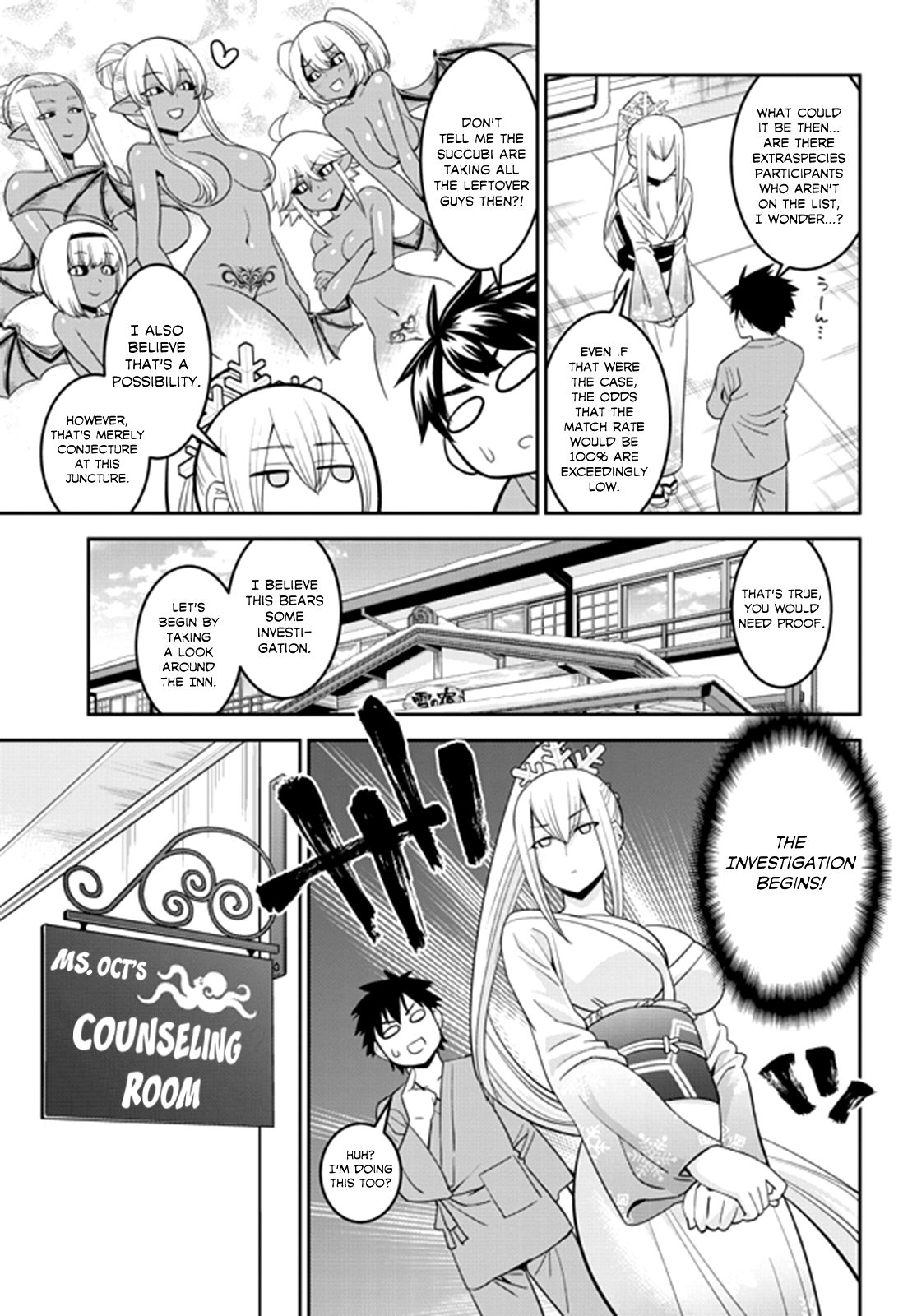 Monster Musume no Iru Nichijou chapter 66 page 5