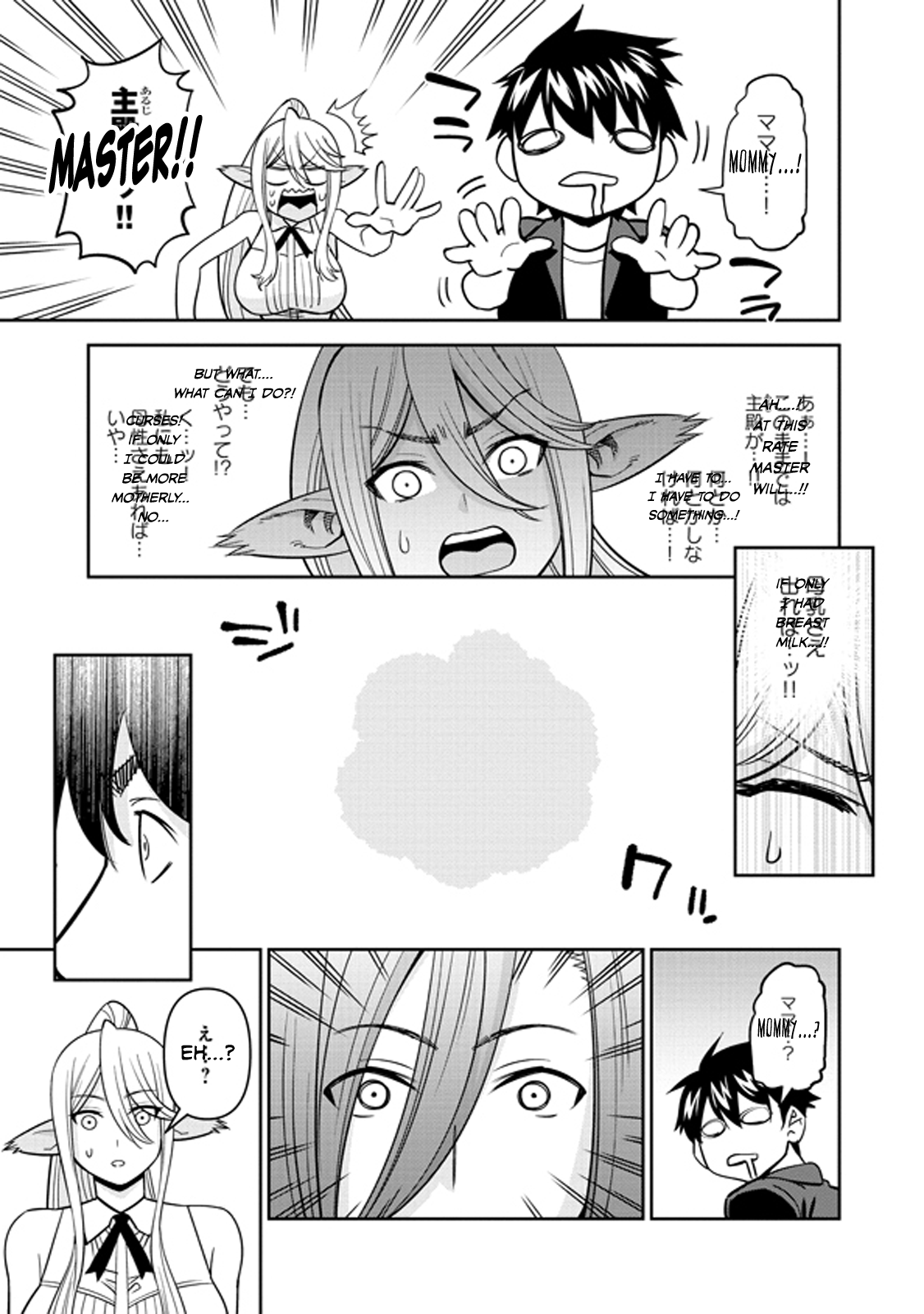 Monster Musume no Iru Nichijou chapter 71 page 23