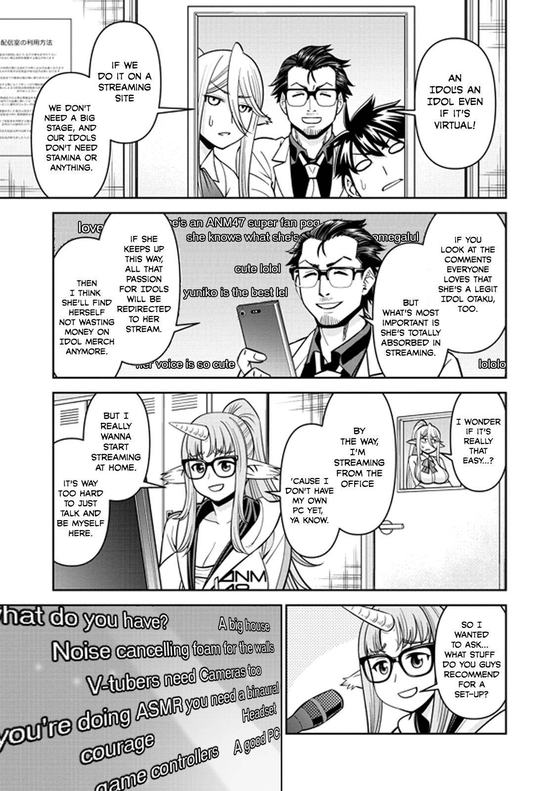 Monster Musume no Iru Nichijou chapter 72 page 17