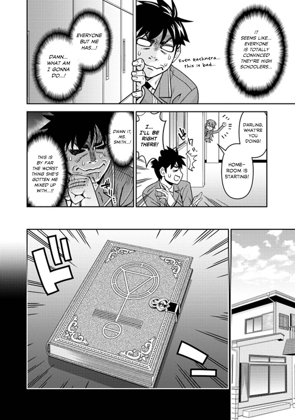 Monster Musume no Iru Nichijou chapter 74 page 12