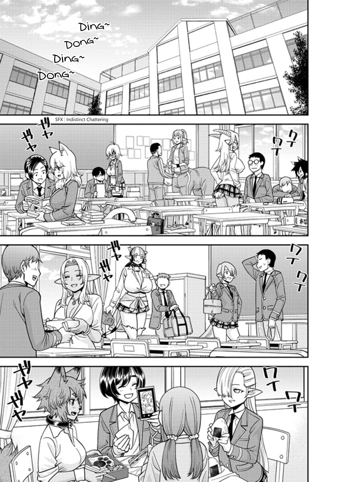 Monster Musume no Iru Nichijou chapter 74 page 17