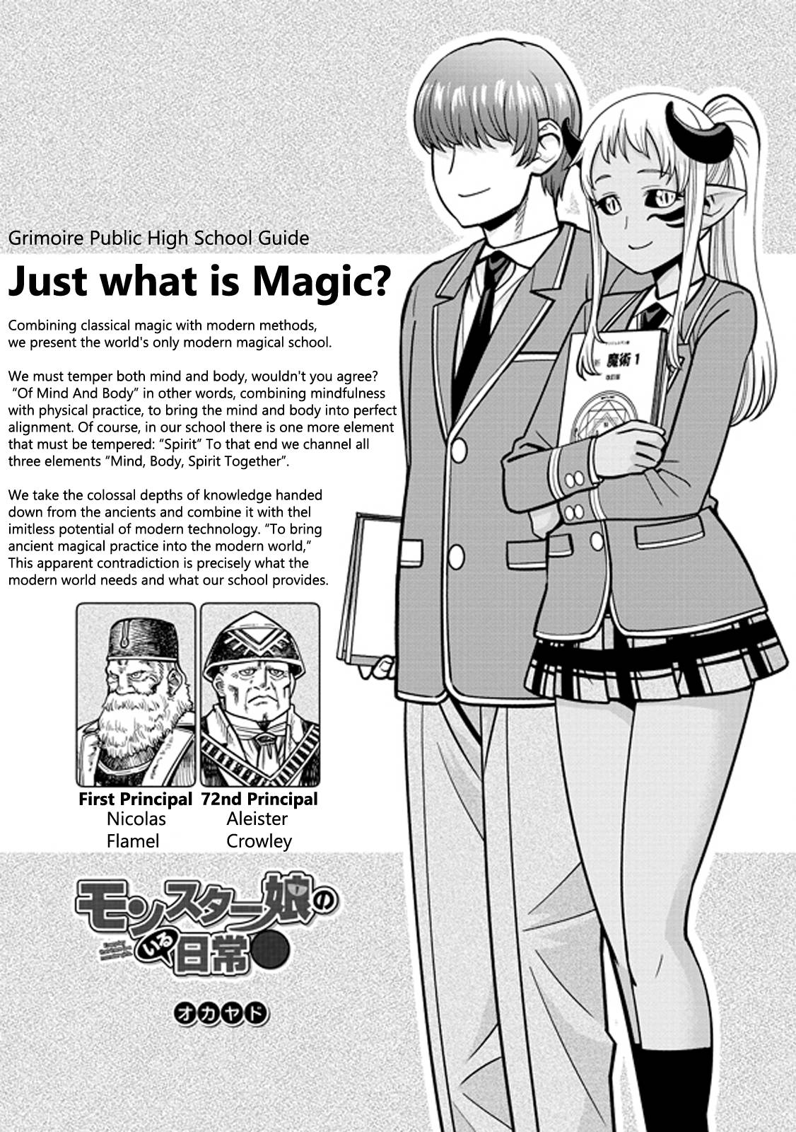 Monster Musume no Iru Nichijou chapter 76 page 1