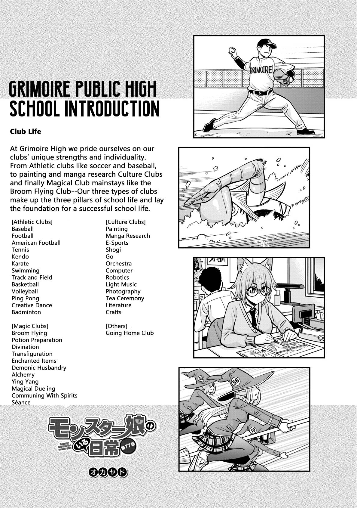 Monster Musume no Iru Nichijou chapter 77 page 1