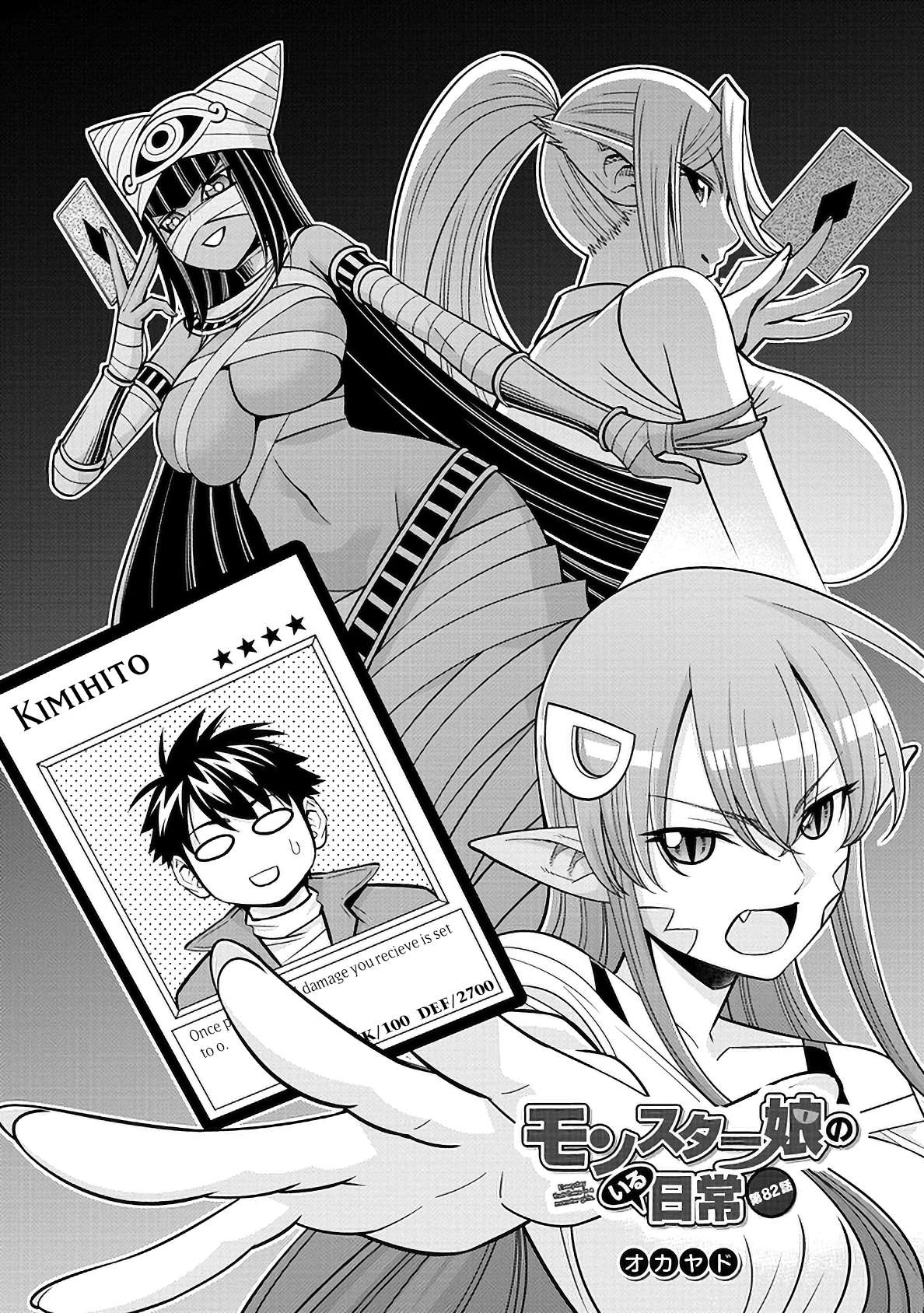 Monster Musume no Iru Nichijou chapter 82 page 1