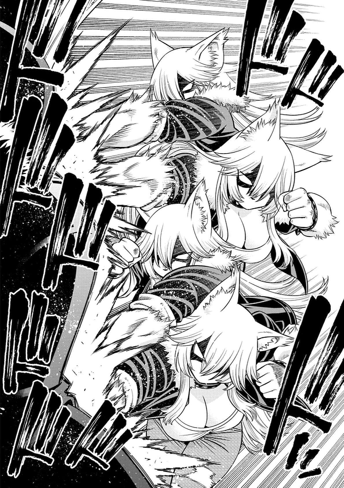 Monster Musume no Iru Nichijou chapter 84 page 18