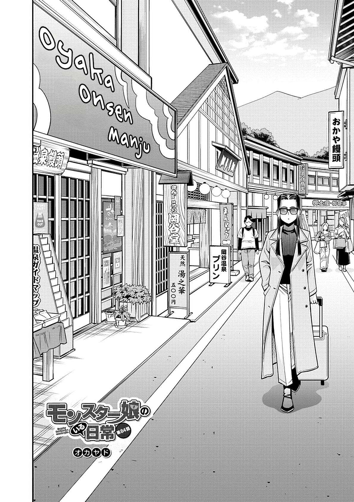 Monster Musume no Iru Nichijou chapter 84 page 2