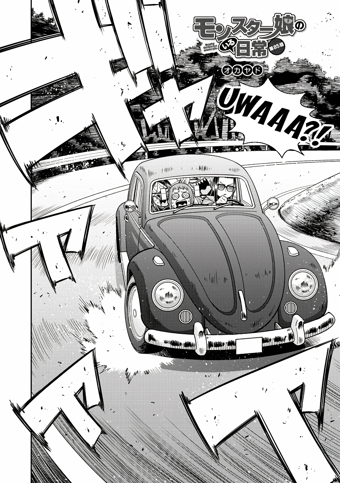 Monster Musume no Iru Nichijou chapter 85 page 2