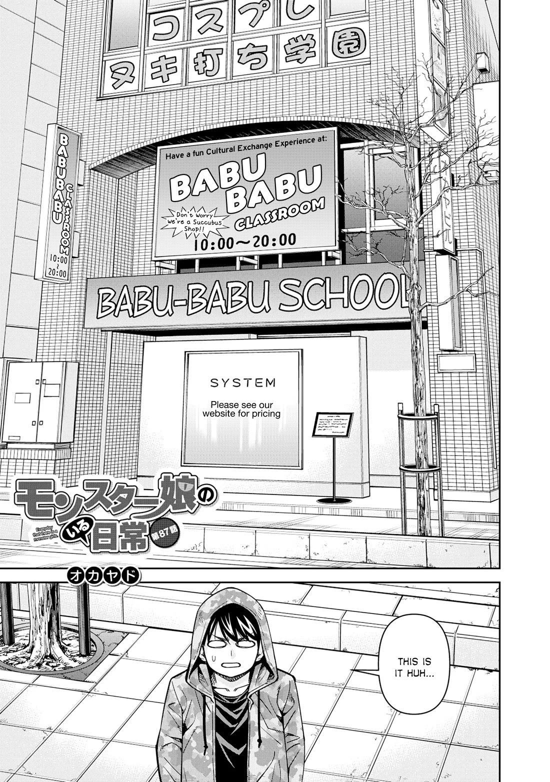 Monster Musume no Iru Nichijou chapter 87 page 1