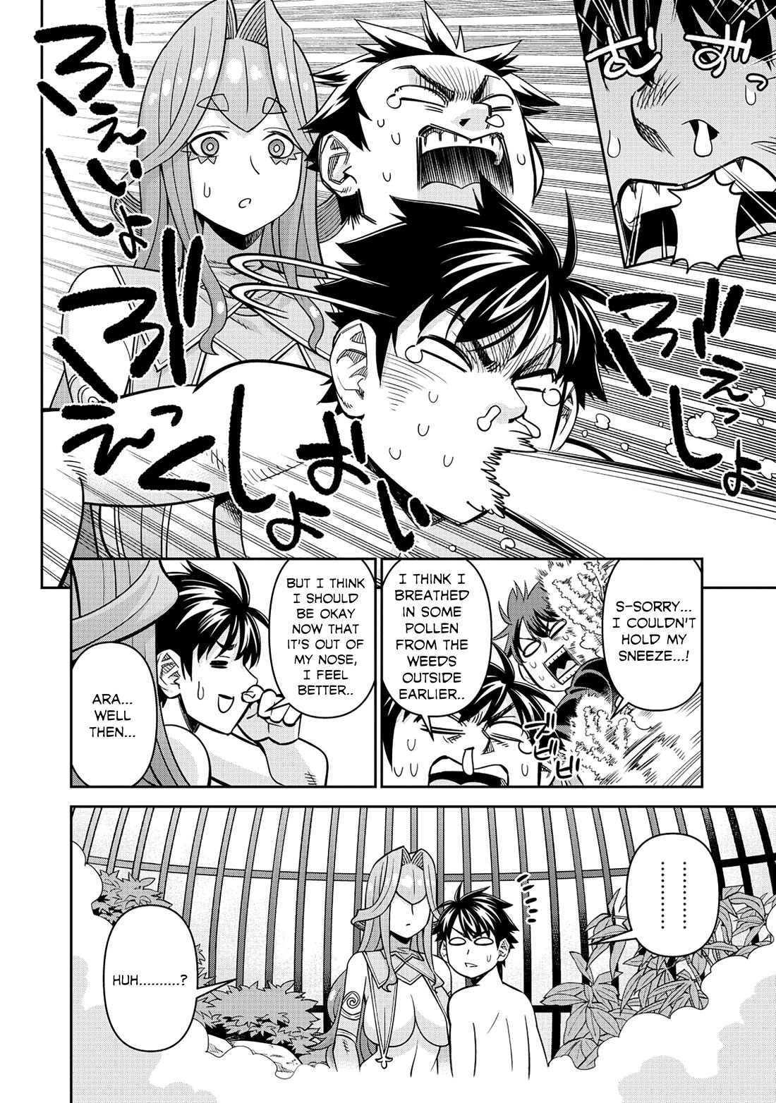 Monster Musume no Iru Nichijou chapter 88 page 18