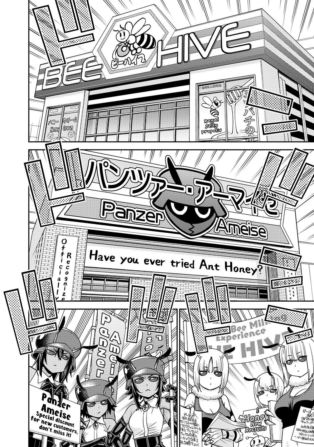 Monster Musume no Iru Nichijou chapter 89 page 2