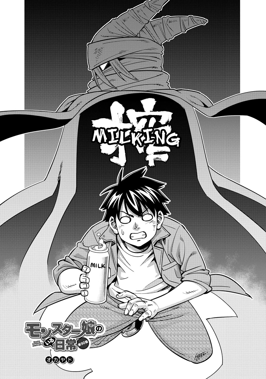 Monster Musume no Iru Nichijou chapter 90 page 2