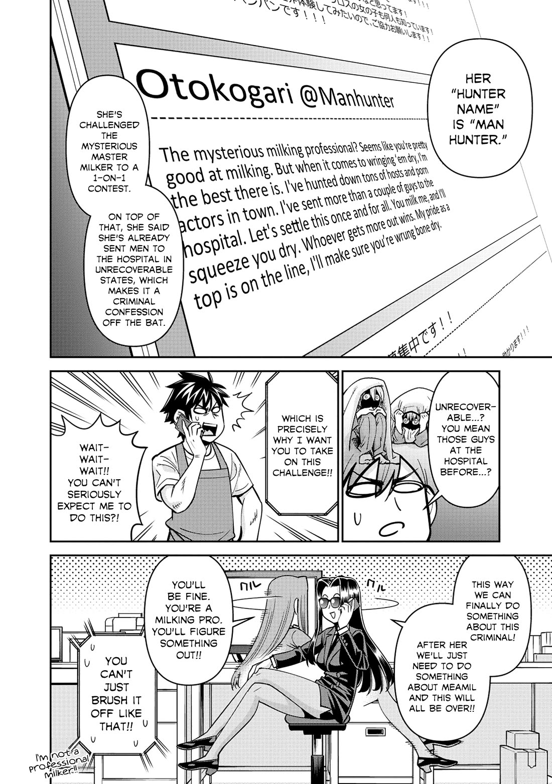 Monster Musume no Iru Nichijou chapter 90 page 6