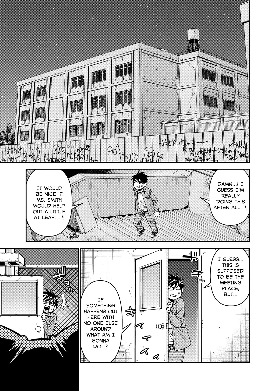 Monster Musume no Iru Nichijou chapter 90 page 7